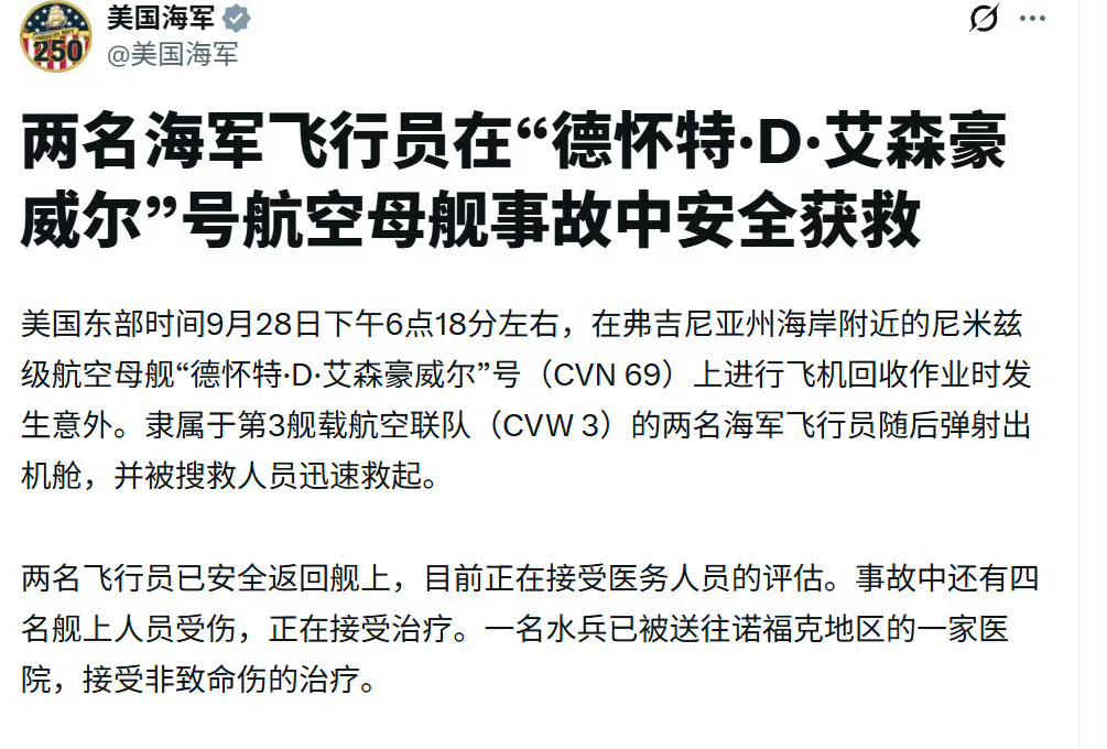 帝国海军报道：       海军某部官兵在主要装备耗材无法及时供应的情况下发挥主