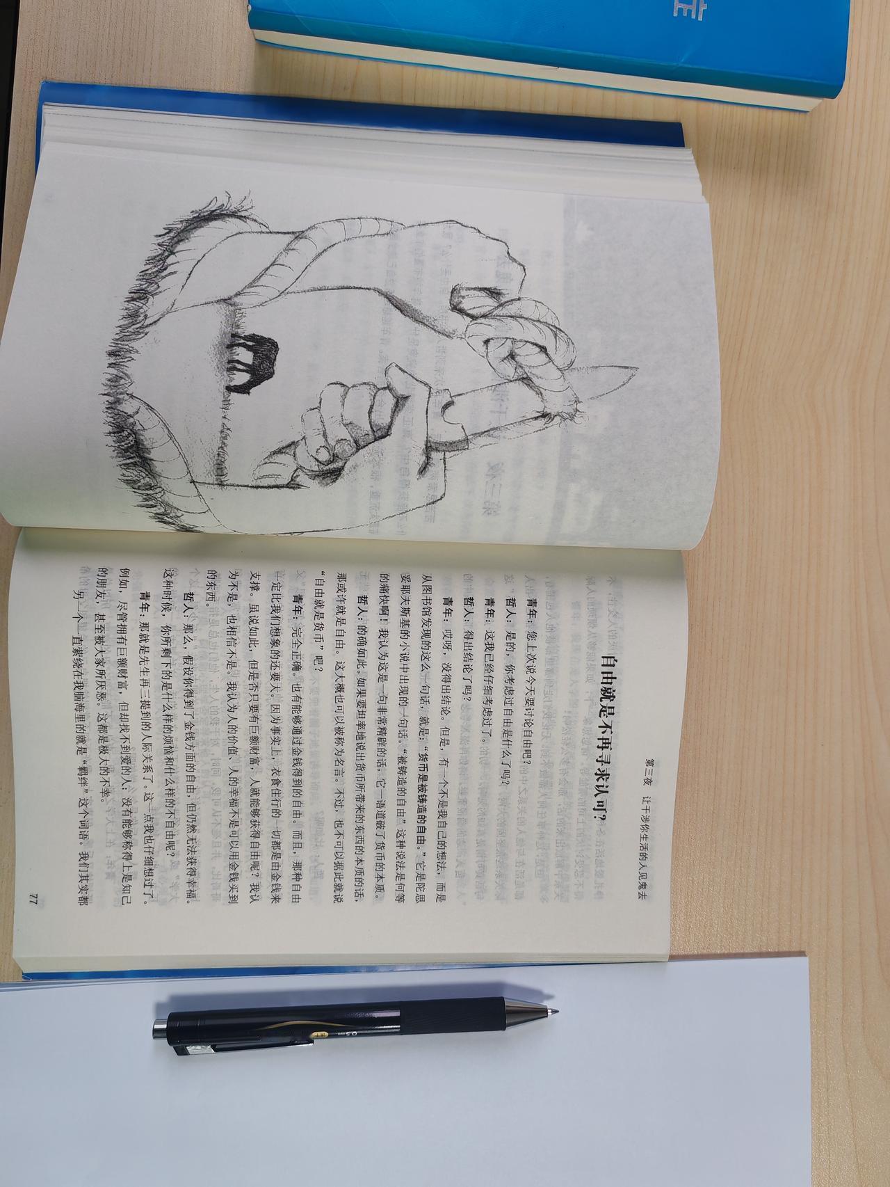 心无藩篱，风自自由
 
傍晚散步时，风裹着槐花香掠过发梢，忽然想起曾无数次说过“