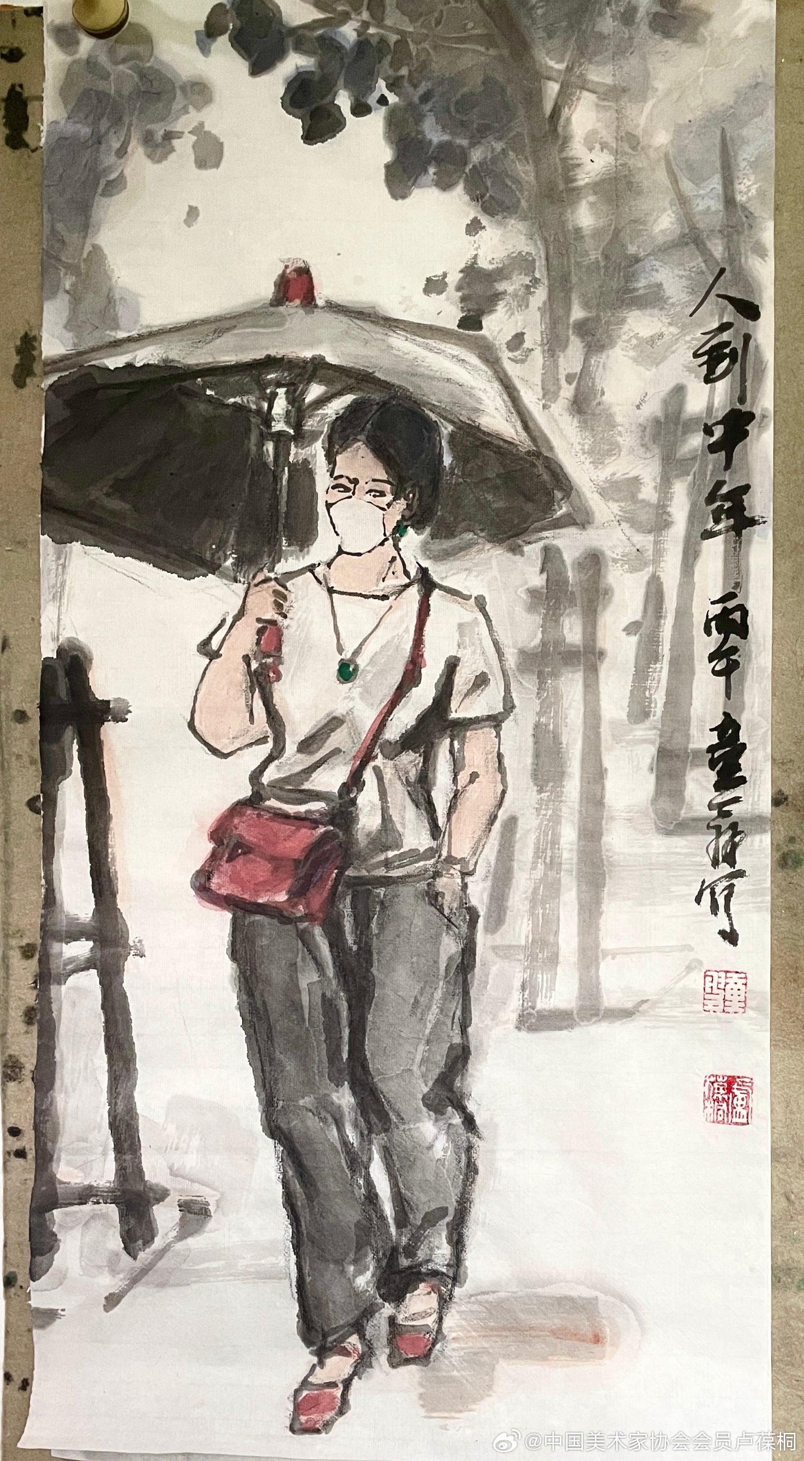 卢氏水墨  人到中年 