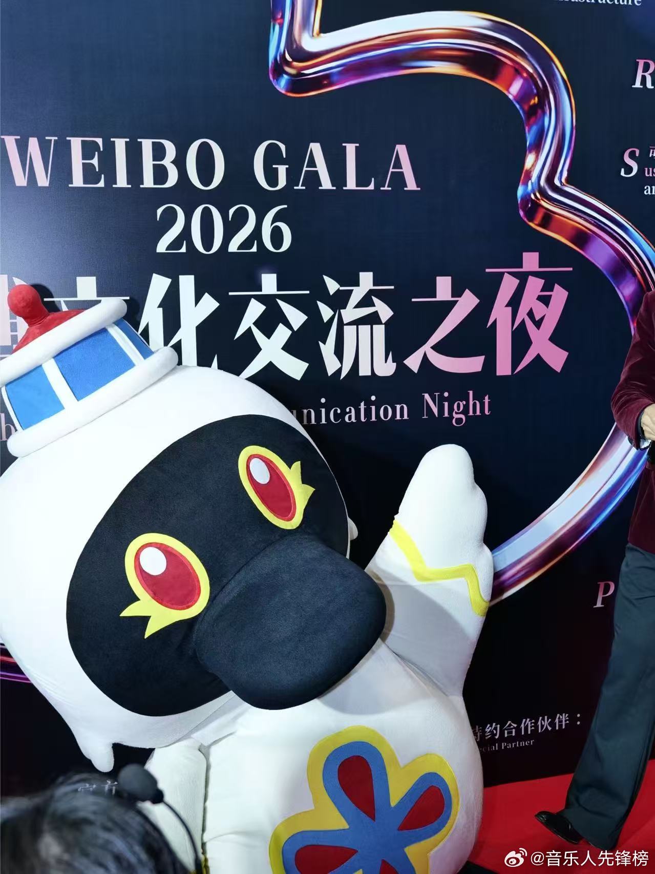8月8日微博文化交流之夜·泰国站红毯开启🎵 官方吉祥物【麦麦】正式出道泰国！文