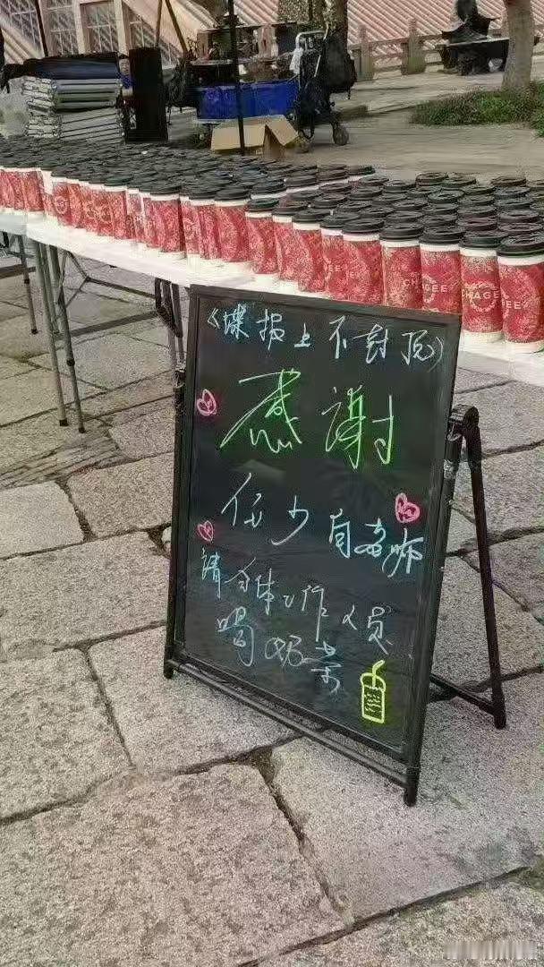 肖战连着请客两天肖战连请剧组喝两天奶茶肖战连着请客两天，羡慕了，[憧憬][憧憬]