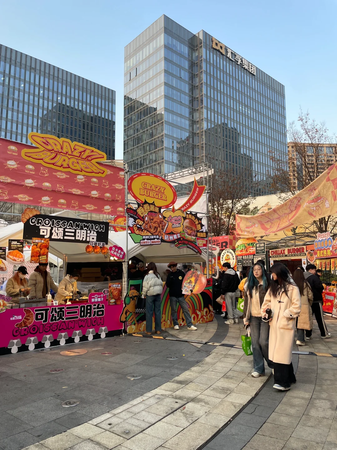 杭州的汉堡脑袋🍔快集合‼️‼️