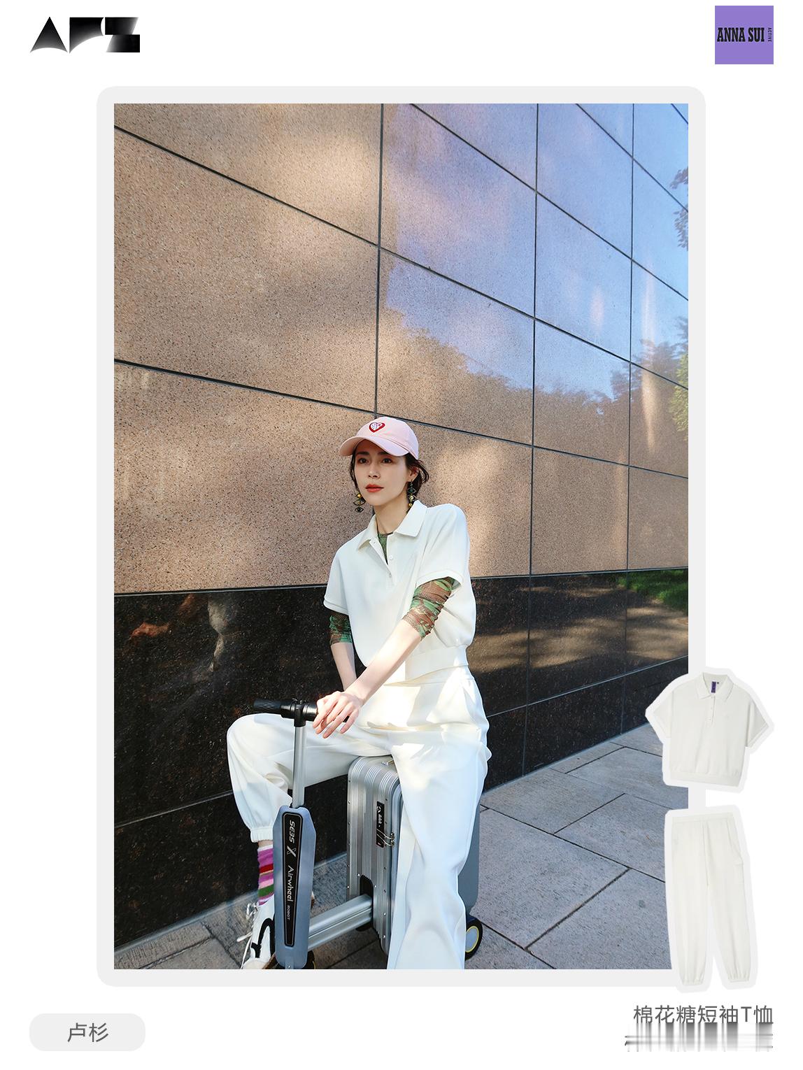 白冰/王媛可/袁咏琳刘璇/卢杉in ANNA SUI ACTIVE白冰王媛可袁咏