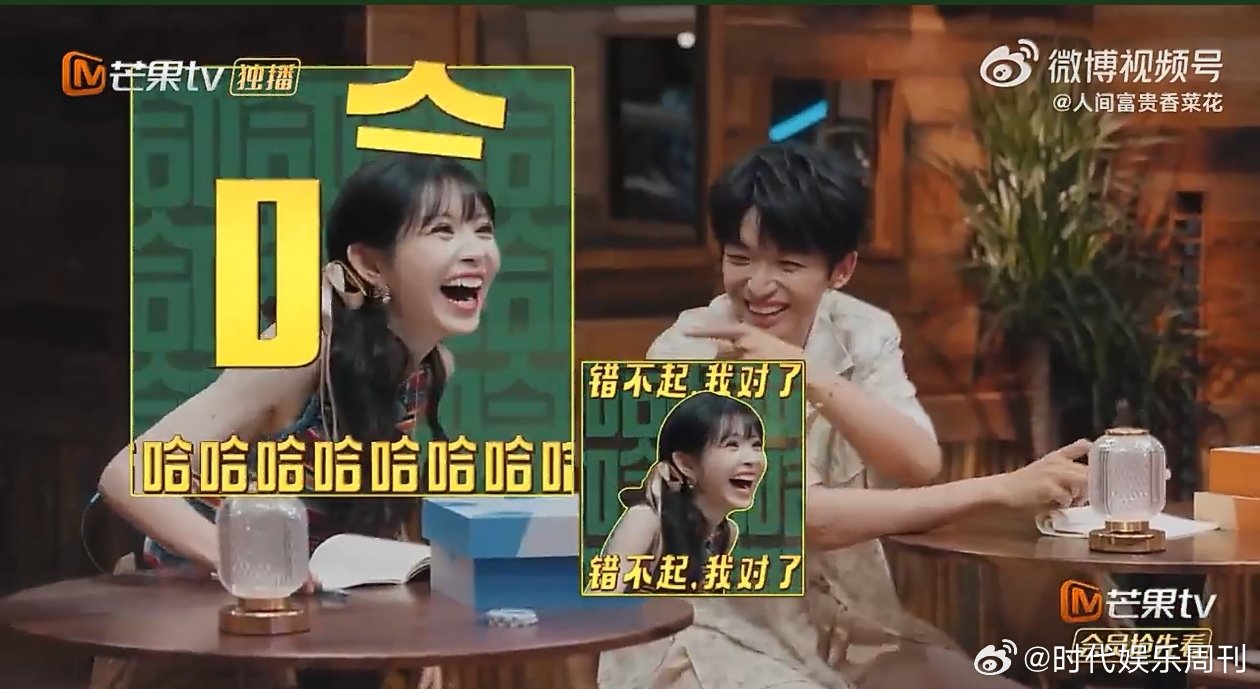 田曦薇 我是王安宇的第二重人格 这波互动直接看呆全场嘉宾！十年老友自带同频脑电波