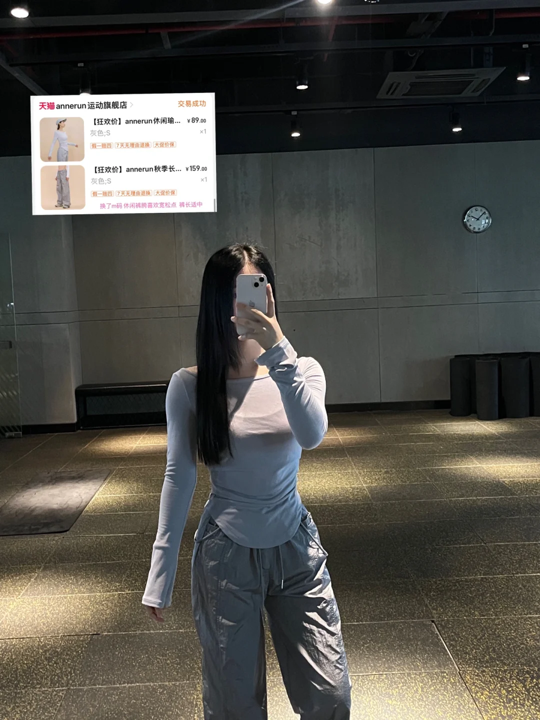健身房一周五练穿搭分享