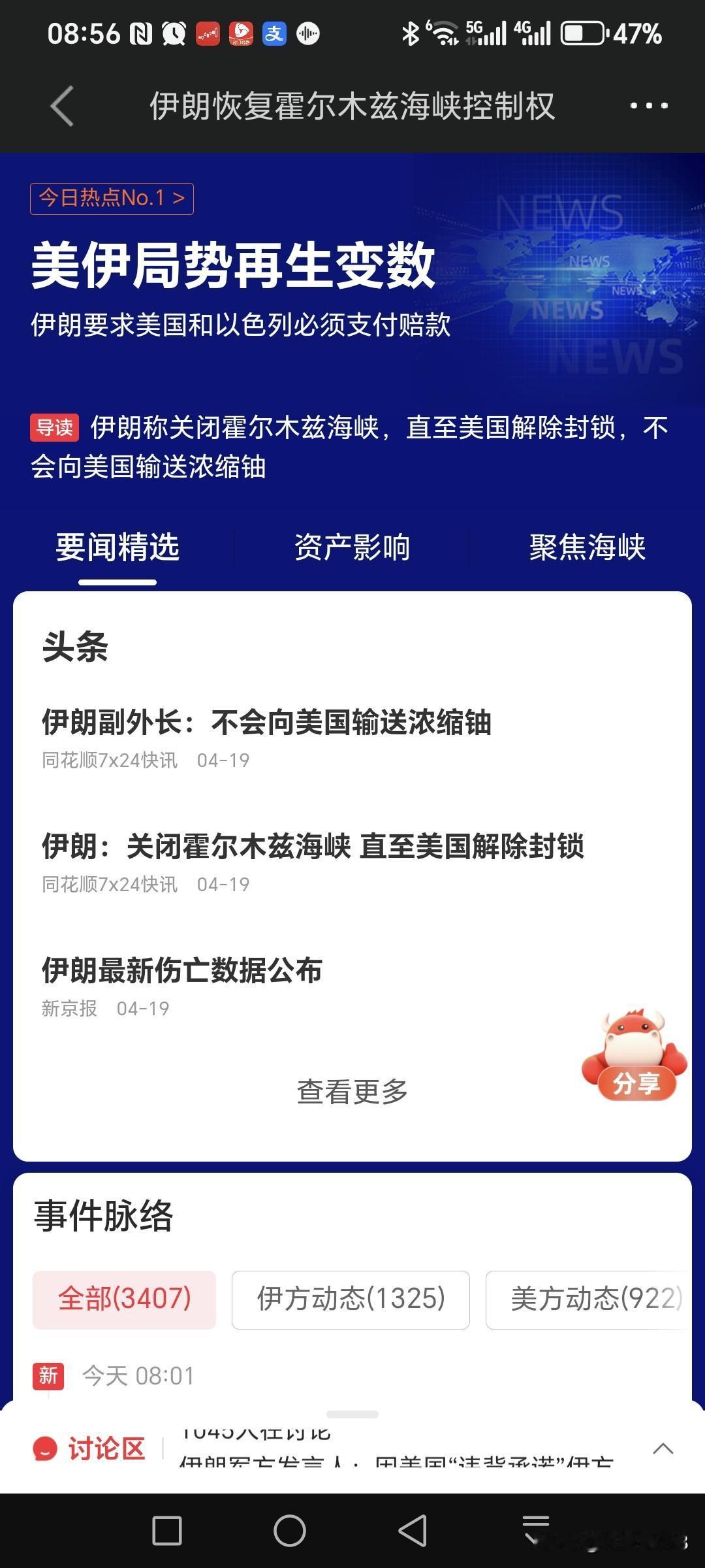 真是开国际玩笑，三天两头挨的变来变去，两个国家说的话连小孩子都不如。