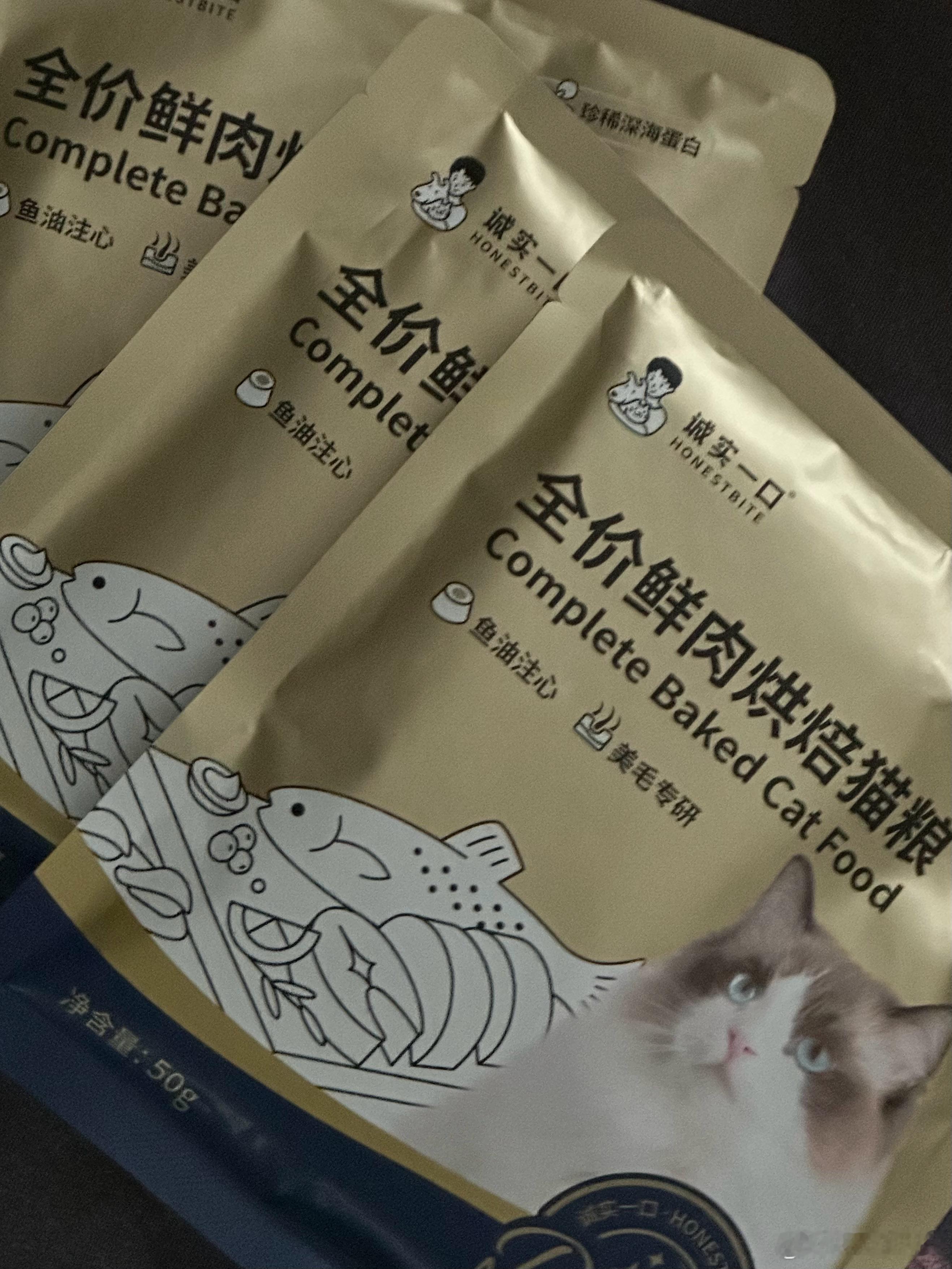 C刚告诉我 她买了猫粮试吃包装 准备去喂小流浪们了 还是诚实一口美毛那款 哈哈哈
