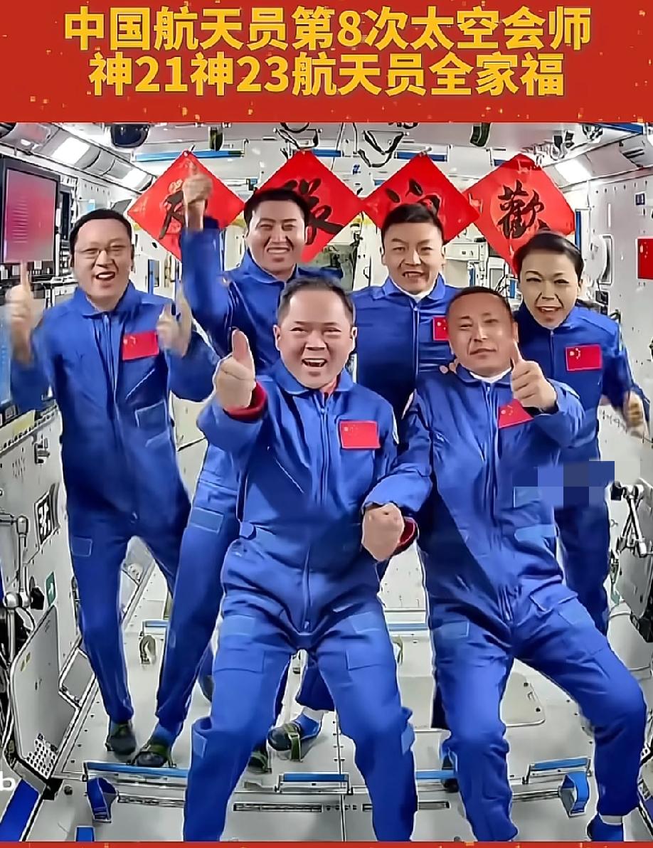 挺好!中国加油！将来各省市都应该安排至少一位航天员上去，这样让这个省市的市民有荣