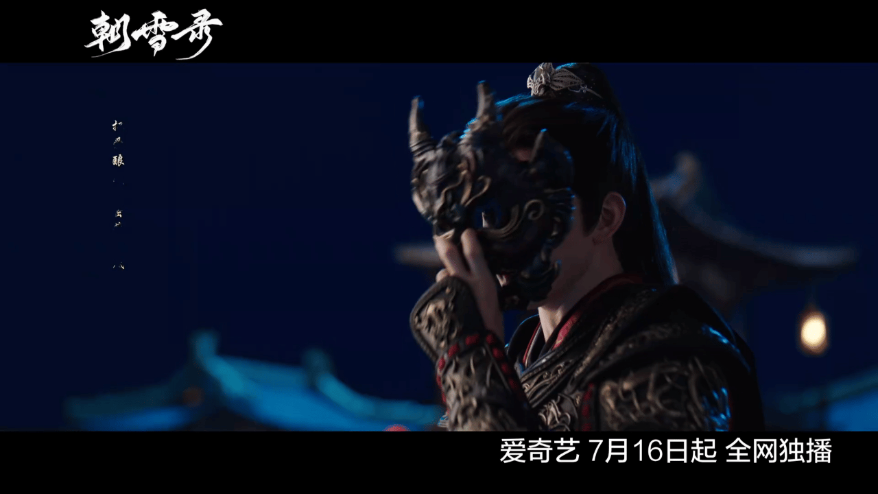 谁懂敖瑞鹏摘面具这一下 就这么被敖瑞鹏摘面具镜头帅到了！ ​​​