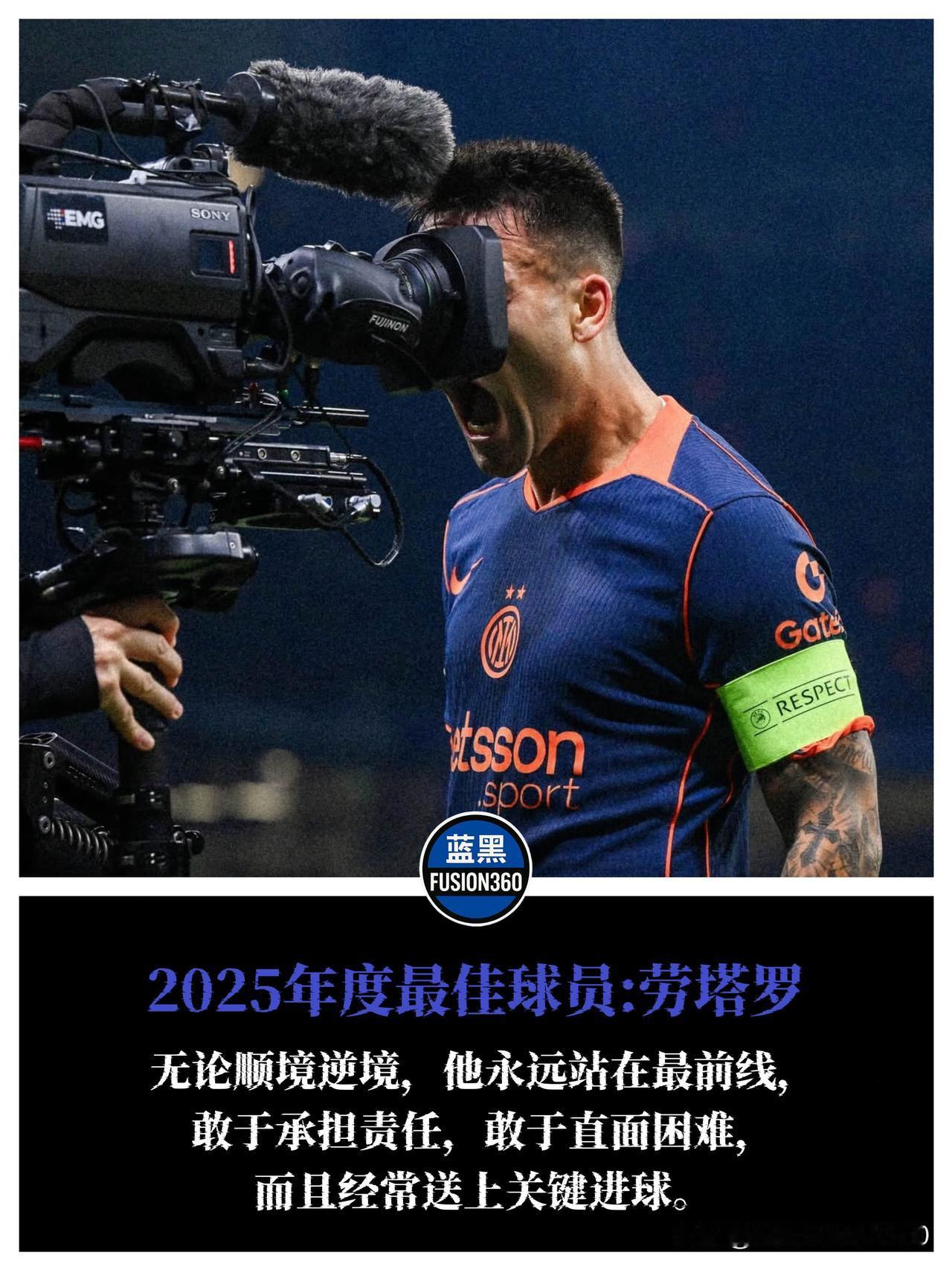 6线崩盘0冠收场！2025年度总结太扎心：过程美如画，结局烂尾楼

2025年的