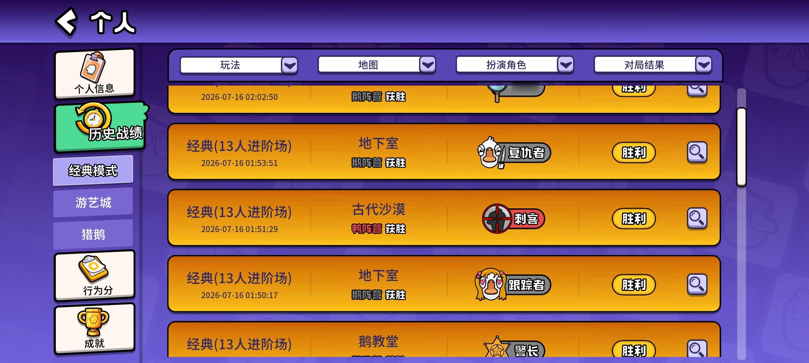 喂喂喂 