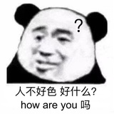 圆头热聚体育