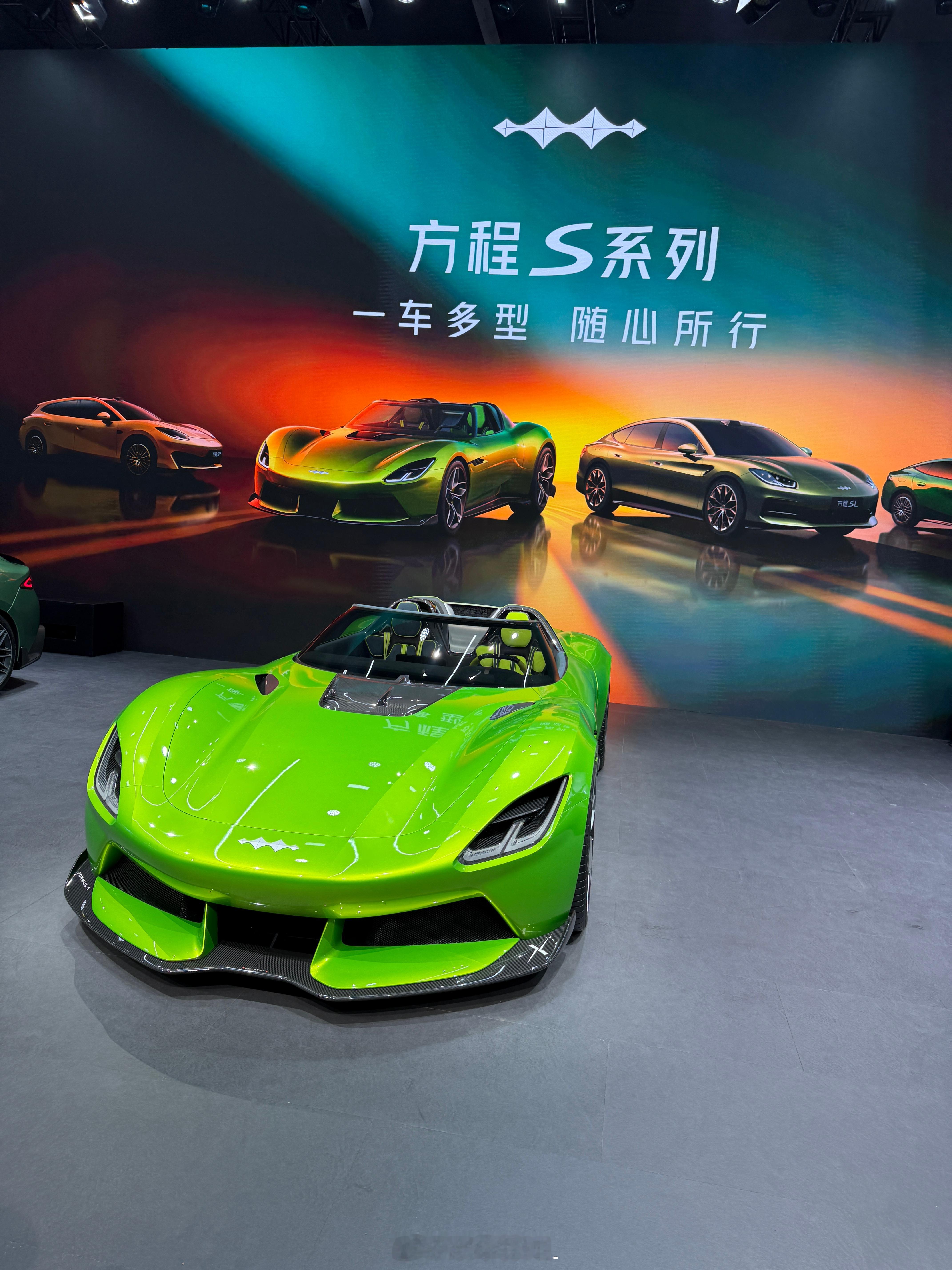 方程 s 系列帅么 