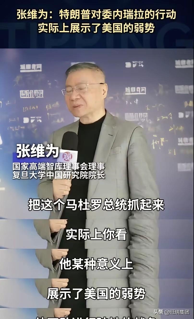 希望张教授多一些对外宣传工作，国泰民安。就不用画蛇添足…. 叽叽歪歪了……