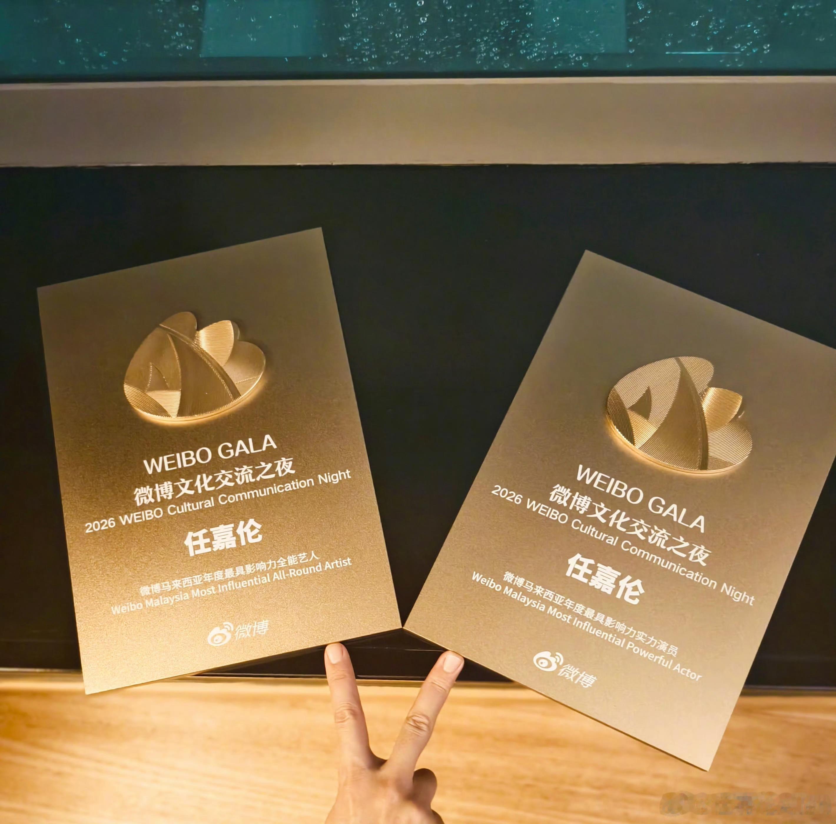 好奇最近去红房子的姐妹会近距离看到新鲜的奖杯嘛 