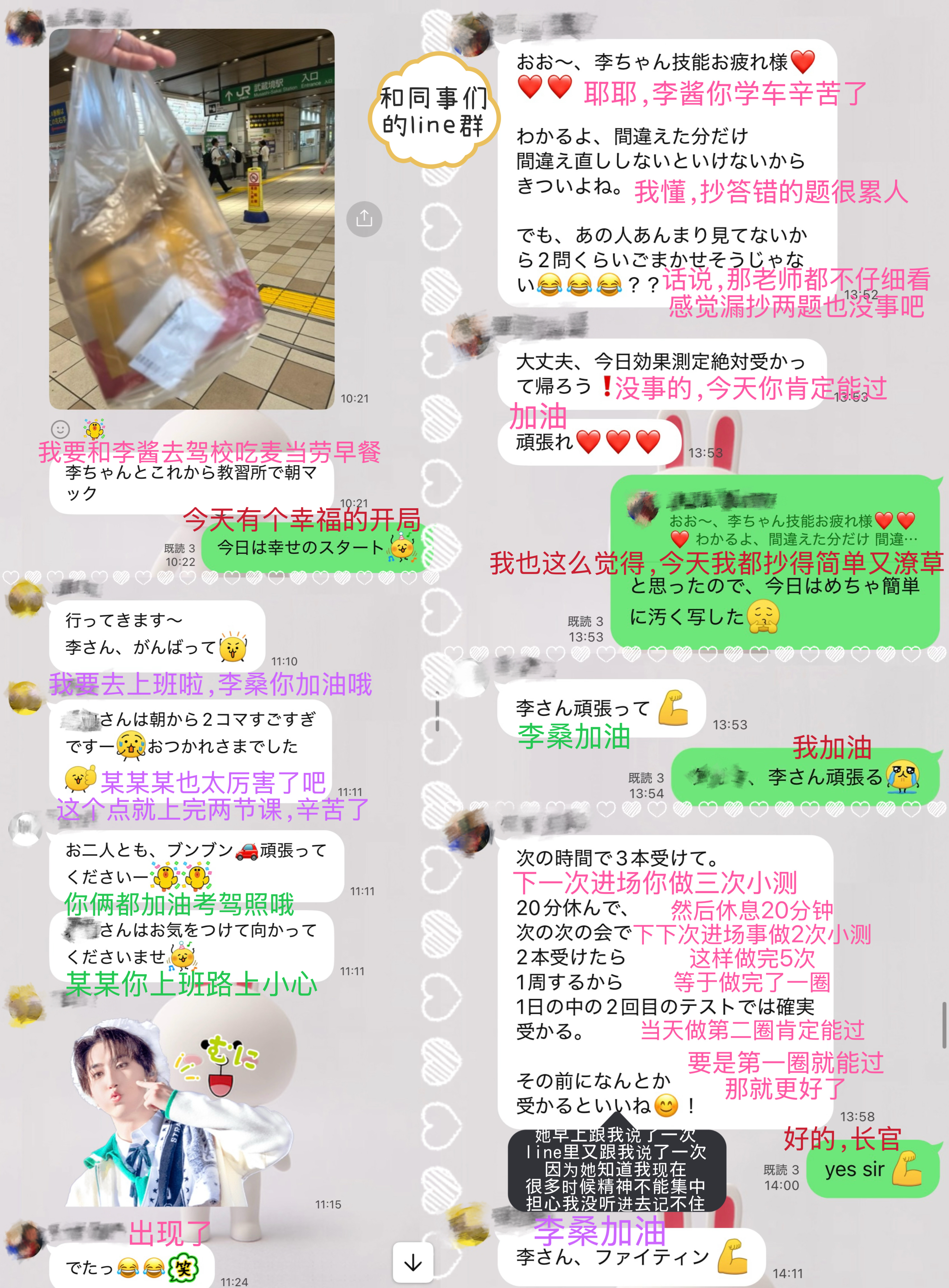 2026年06月09日终于上完了驾校第一阶段的技能课终于考过了効果測定(学科小测