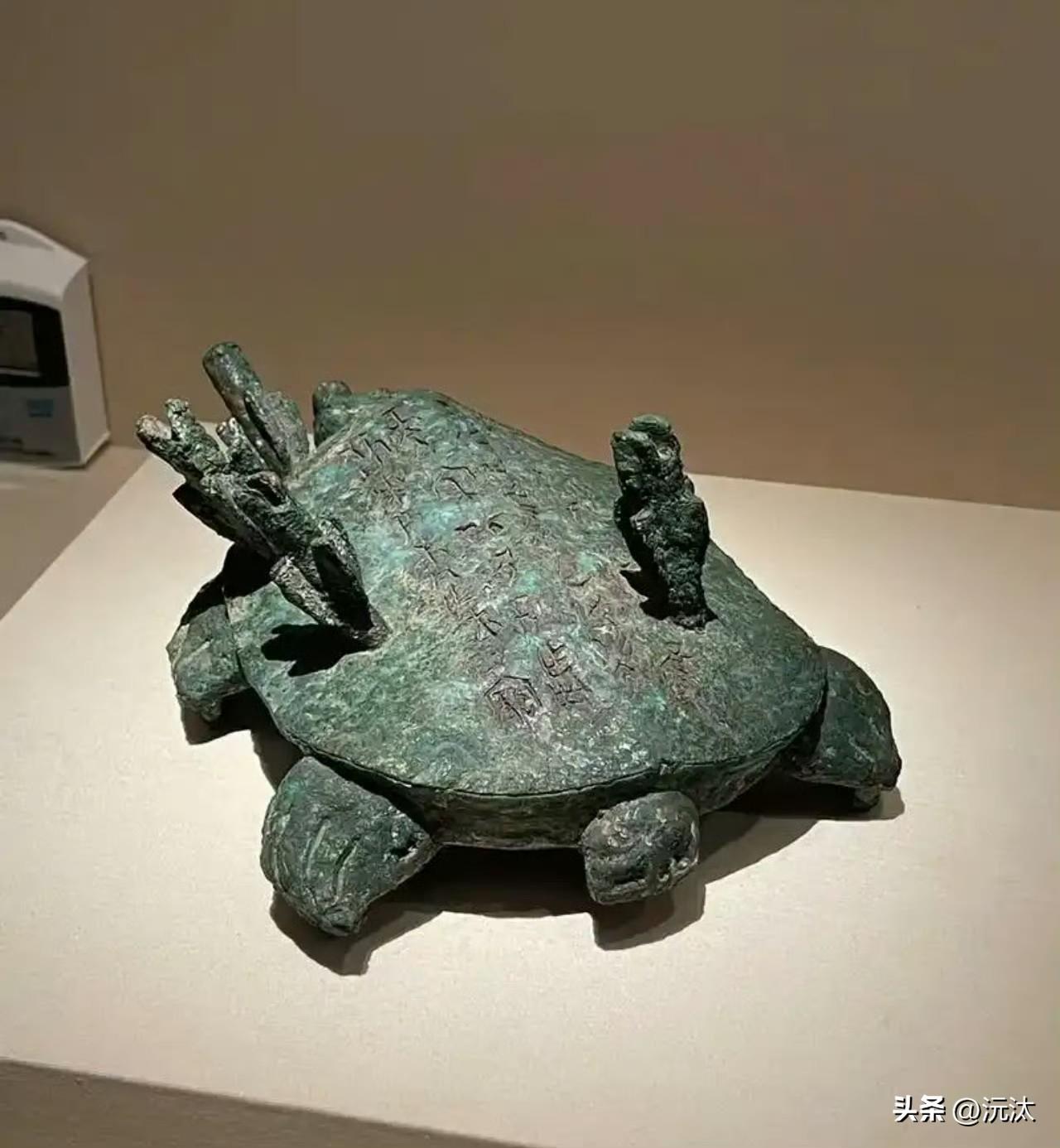 身中四箭大乌龟，作册般鼋 沅汰博物馆   

这是一件商纣王时的青铜器，铭文是对