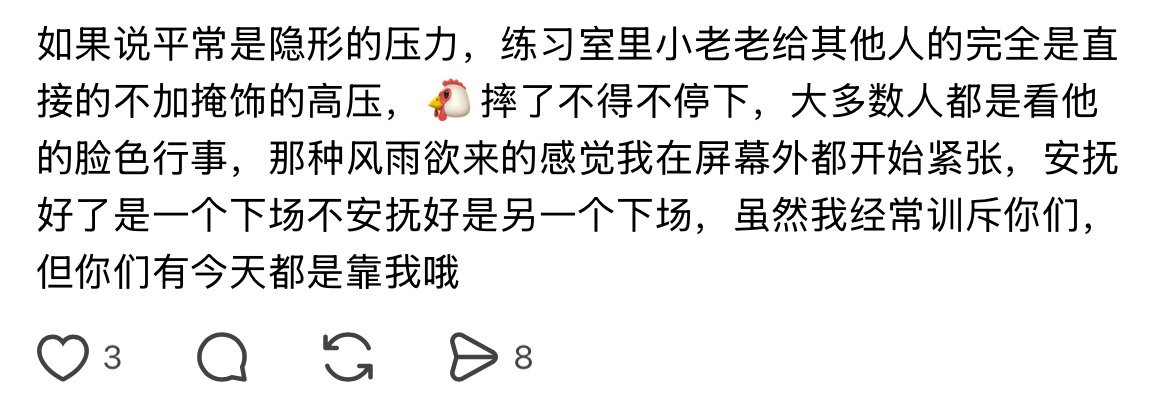 谁看了这段文字不想笑 老丝别能不招笑了吗 我笑的好难受 老人的威严啊啊啊啊 我笑