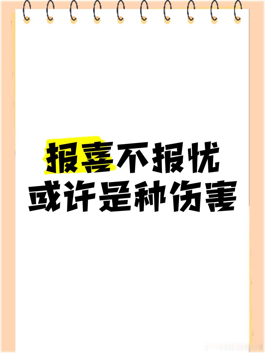 社会 东大绝大多数自媒体内容就有两个特点。A，高度一致化。B，报喜不报忧。无它。