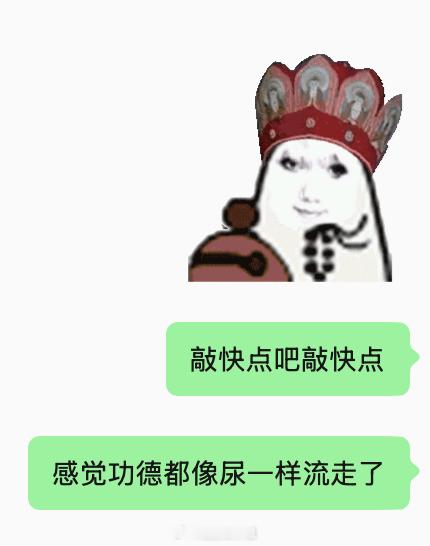分享图片 