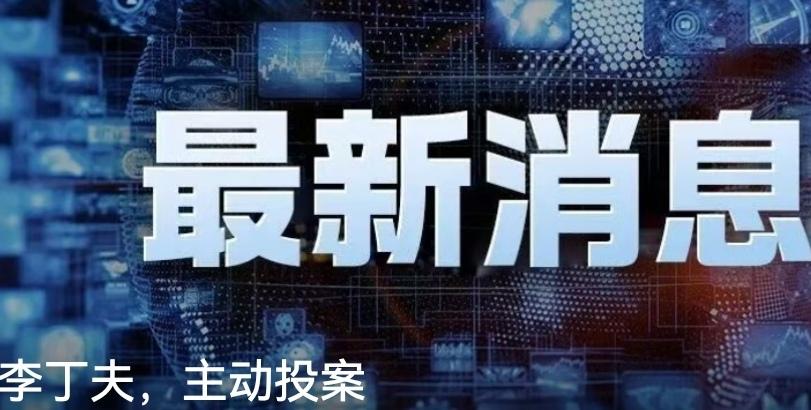 反腐永远在路上。感觉最近投案自首的，被捉拿归案的贪污腐败者不少。这说明，纸是包不