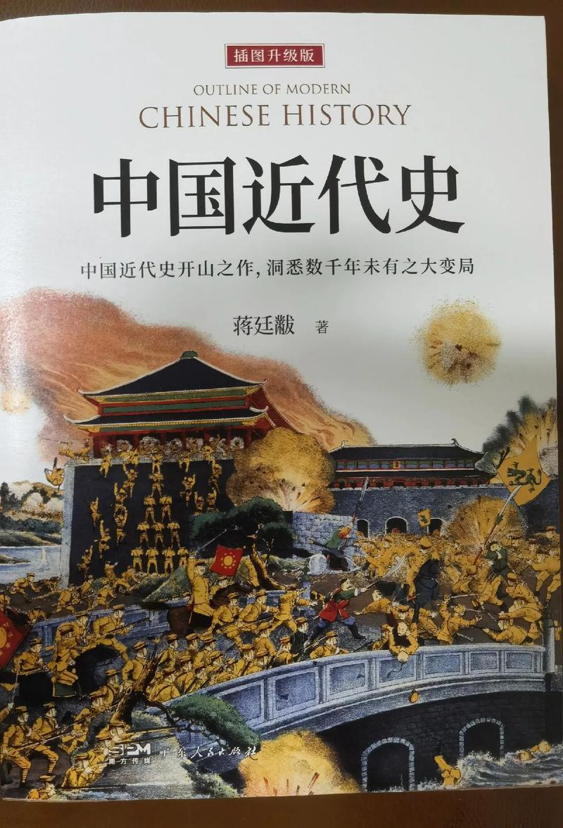 近代什么时候开始算起
       近代史的开始时间在世界和中国有所不同。世界近