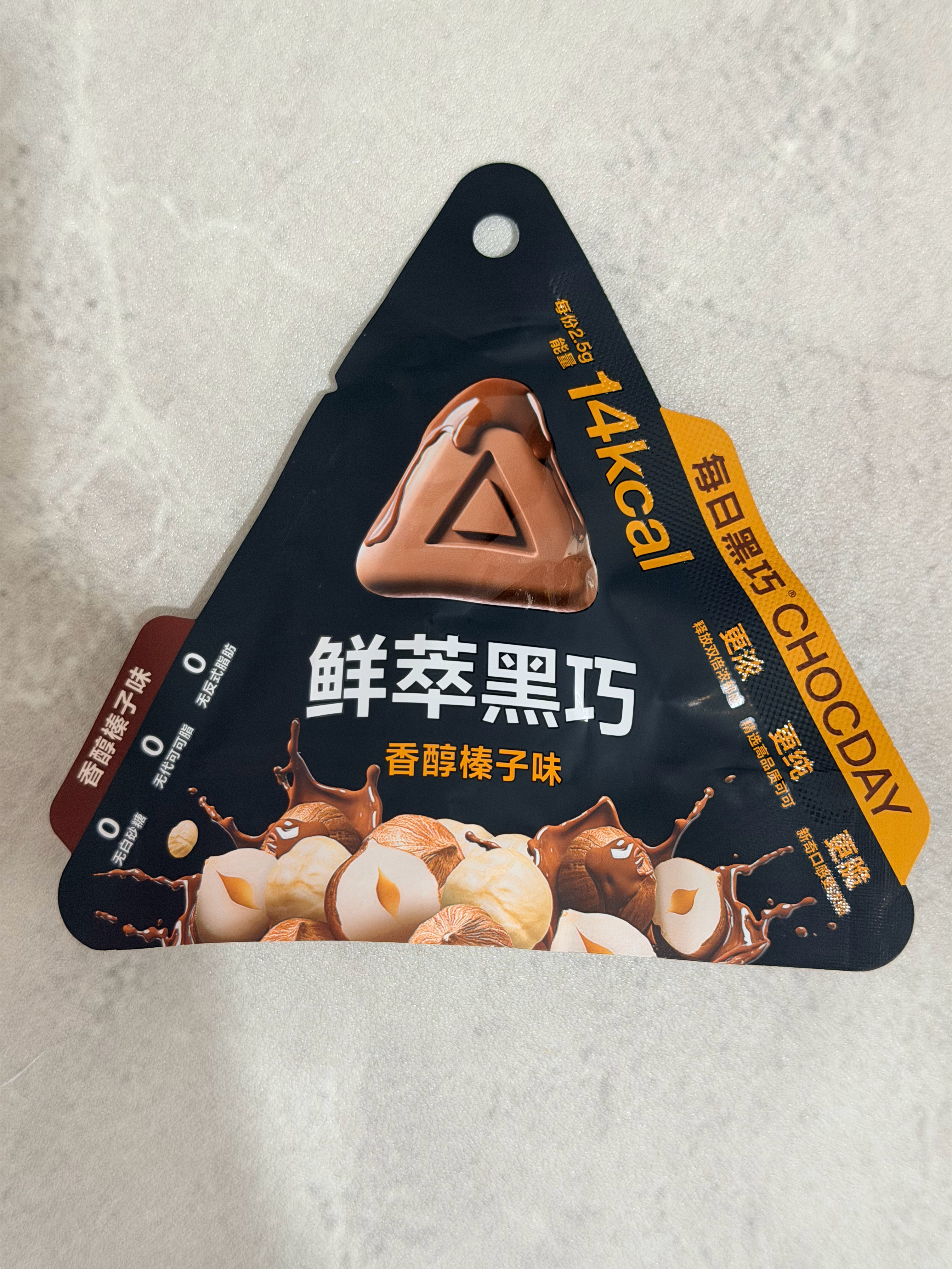一直觉得这款巧克力好吃又低卡今天定睛一看每份怎么是2.5g