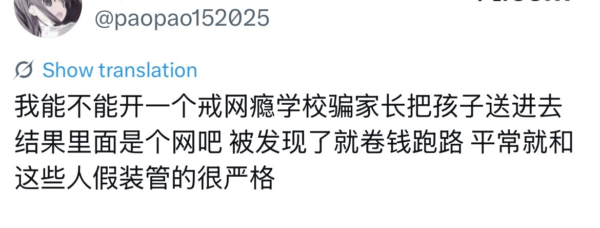 了不起的商业创意