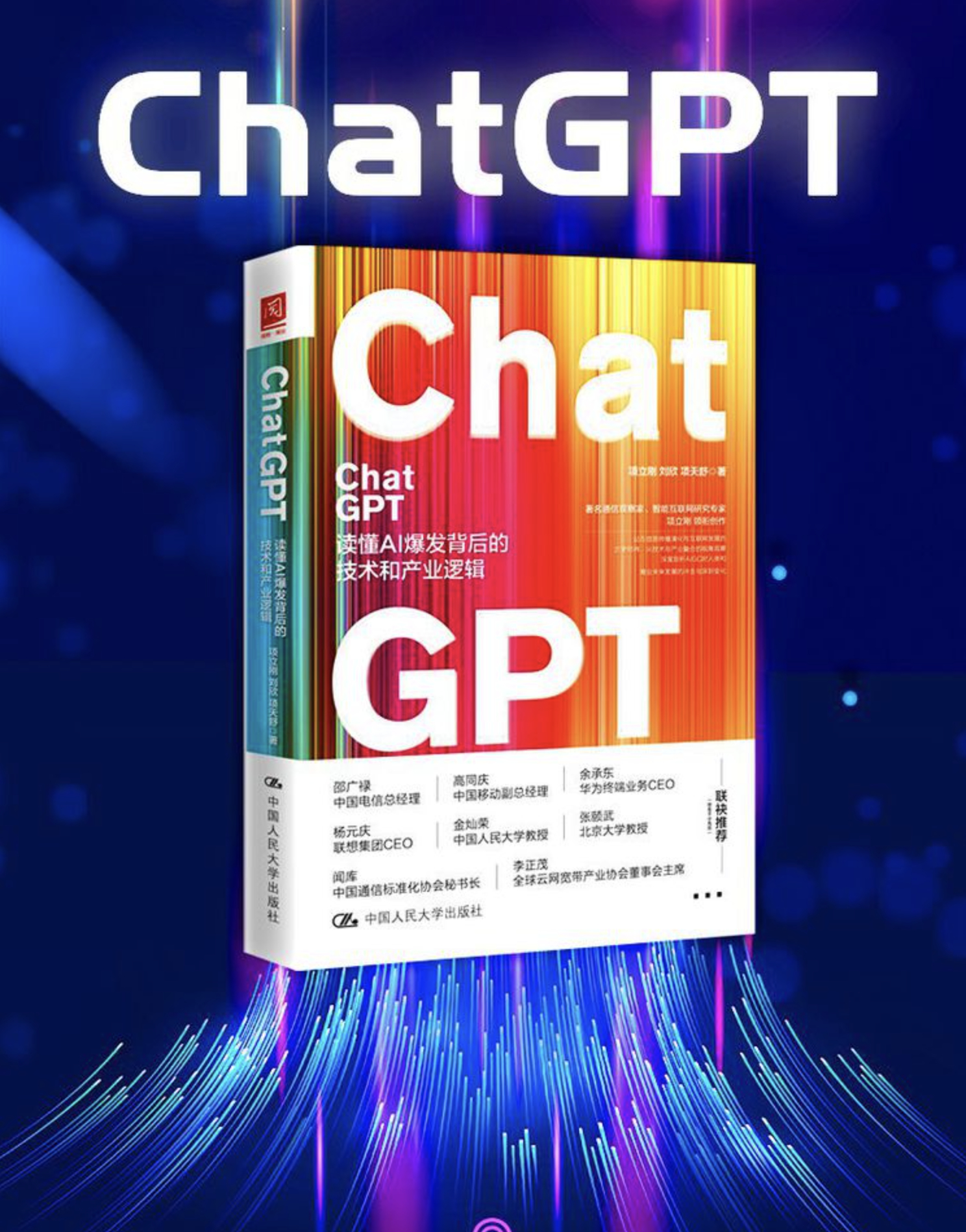 经常看到有专家和教授们说中国人不懂创新，我每次看到心里都会想，这个贱货，这个笨货