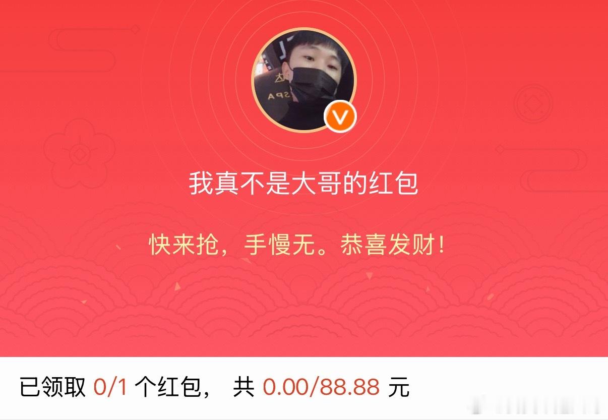 昨天有人猜中比分吗？今天猜西班牙vs佛得角 比分！点赞评论转发，我请喝冰请我唯独
