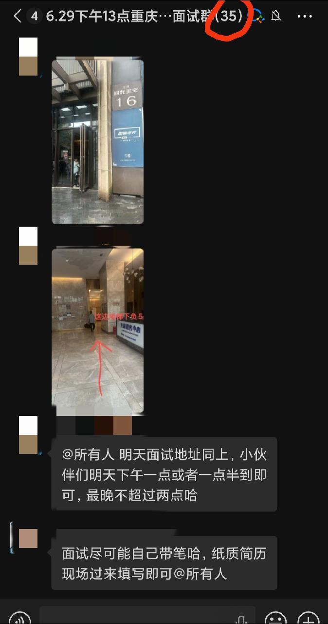你渝的就业环境已经癫到一份一个月的快闪短期兼职，要30个人在写字楼自带笔填简历群