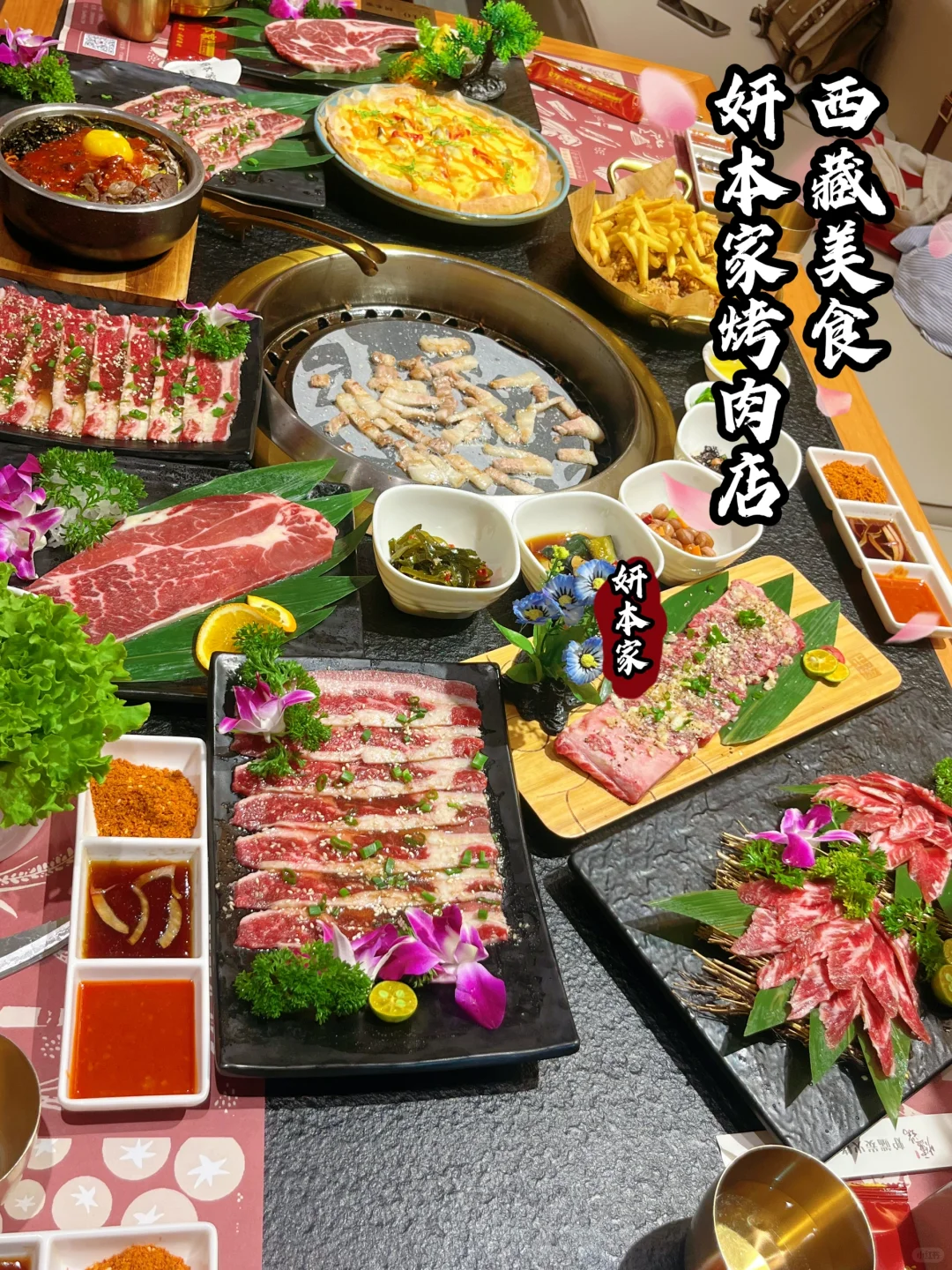 西藏新地标，这家根本刷不腻～