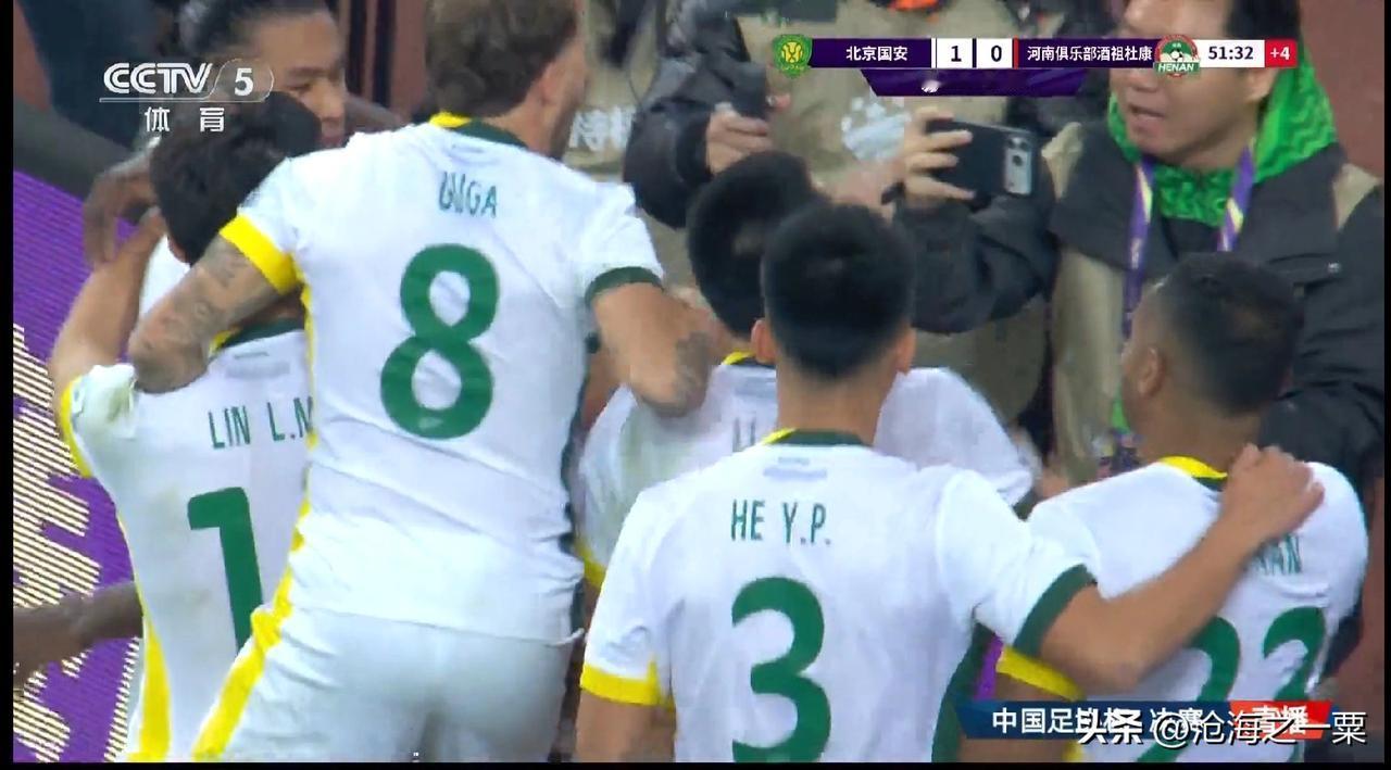 赛前被看衰的北京国安队斗志昂扬，气势完全压制住了信心满满的河南队。国安队作为老牌