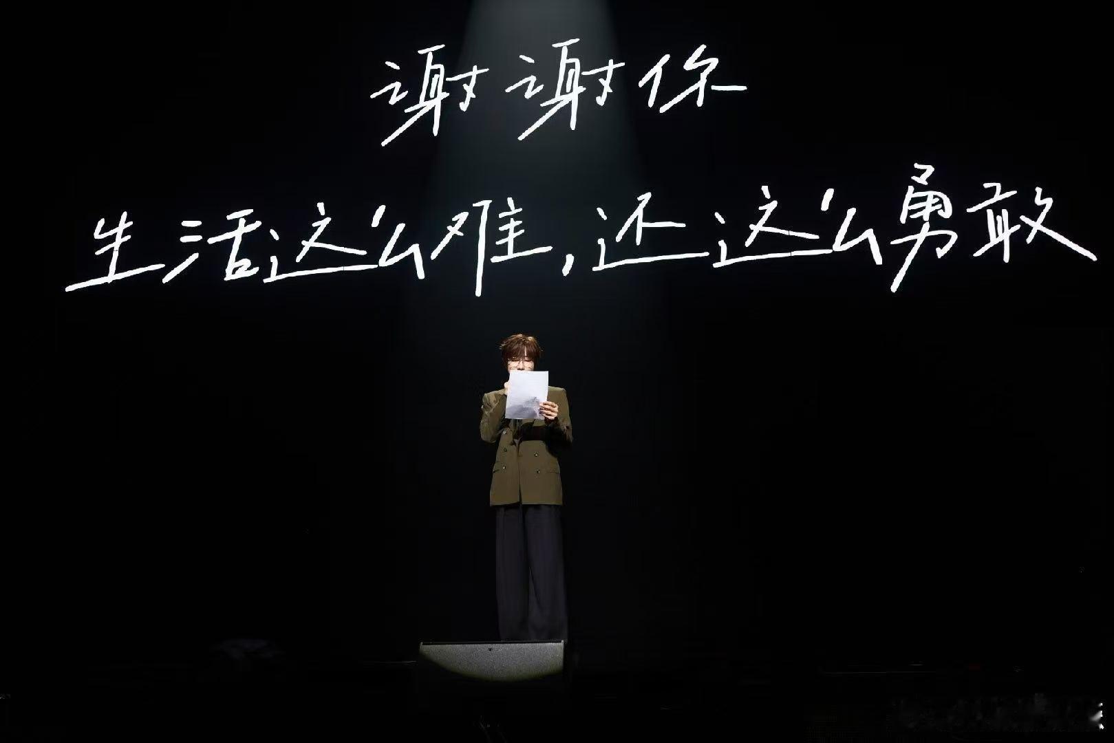 徐良徐良不仅有曲库还有题库徐良题库又更新了徐良的演唱会永远有新惊喜，曲库全是回忆