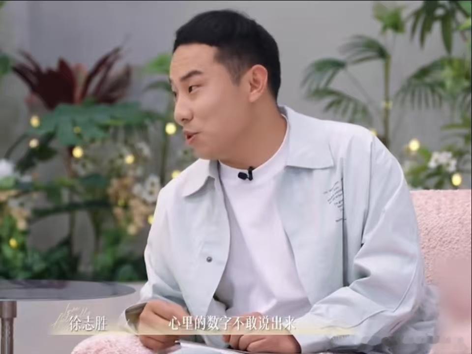徐志胜输给了王安宇张凌赫张凌赫实至名归半熟恋人 张凌赫在本次理想型榜单中排名靠前