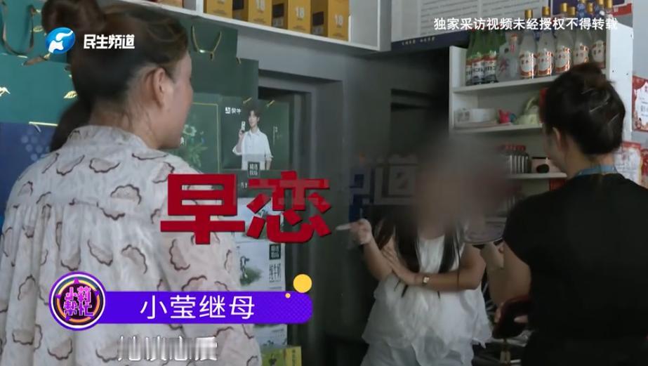 “虎毒不食子！”近日，河南，一14岁女孩被父亲和继母赶出家门，当想要回家时，却被
