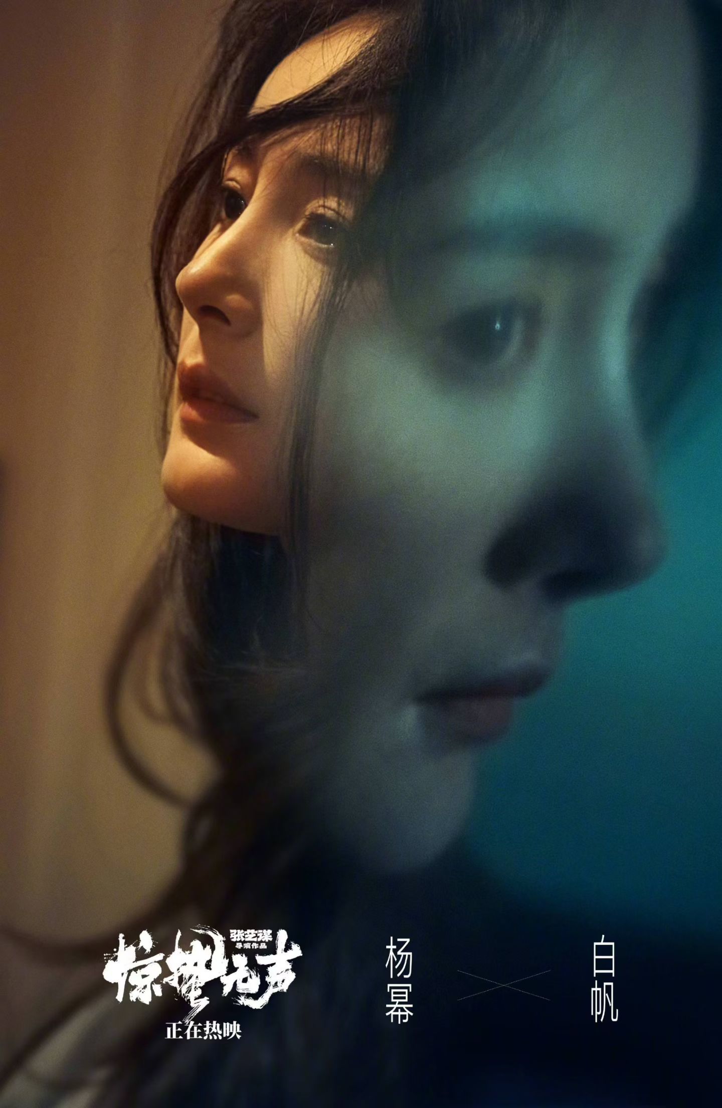 不得不说杨幂的白帆真的好带感，到现在我都还在回味白帆的画面，这大概就是一个演技优