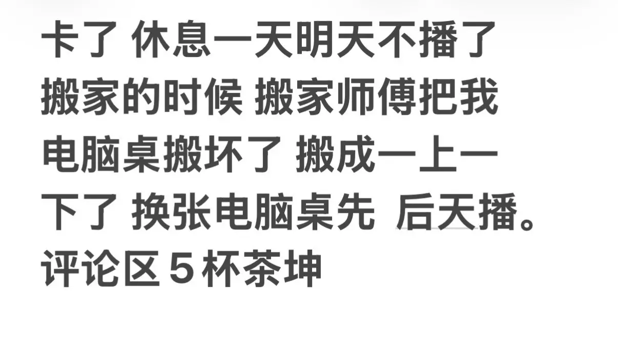 就整我把