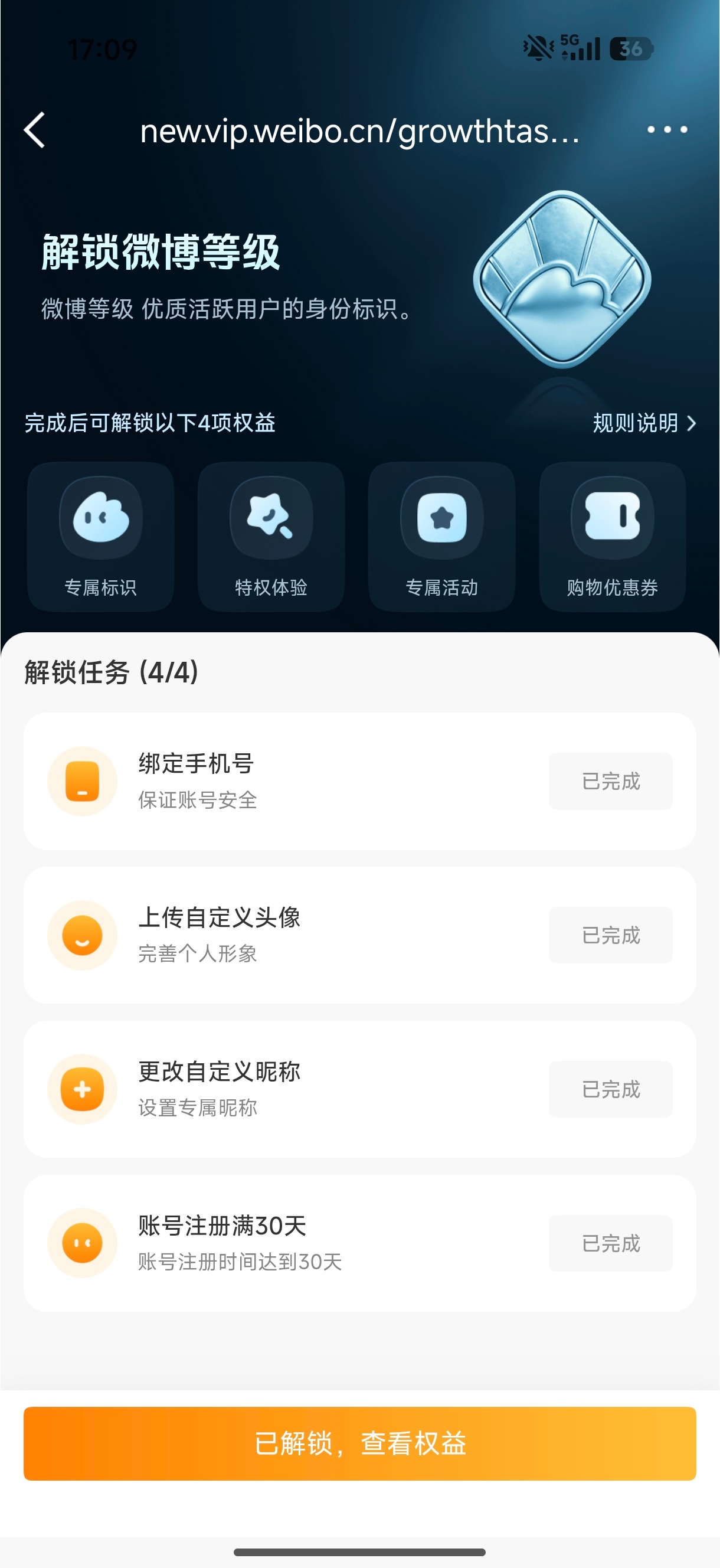这啥玩意？！ 