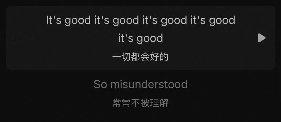 “一切都会好的” ​​​