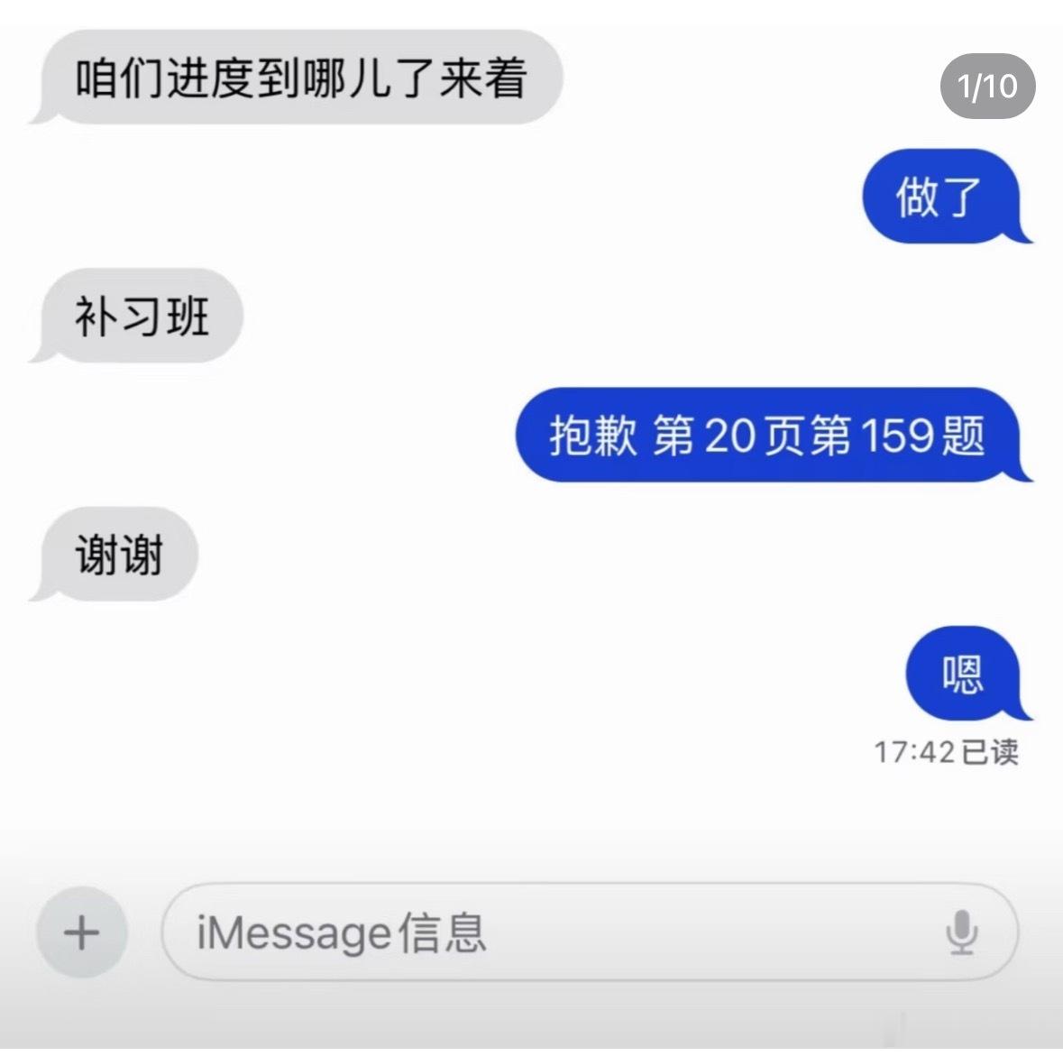 我想看这种黄文有没有。 