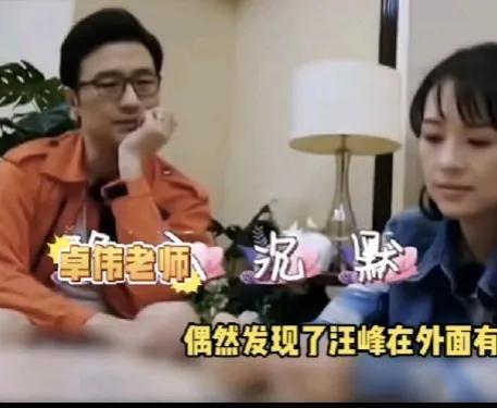 汪峰，被曝大瓜！

9月3日中午，久未露面的汪峰冲上了热搜，还是热搜前排，这次他