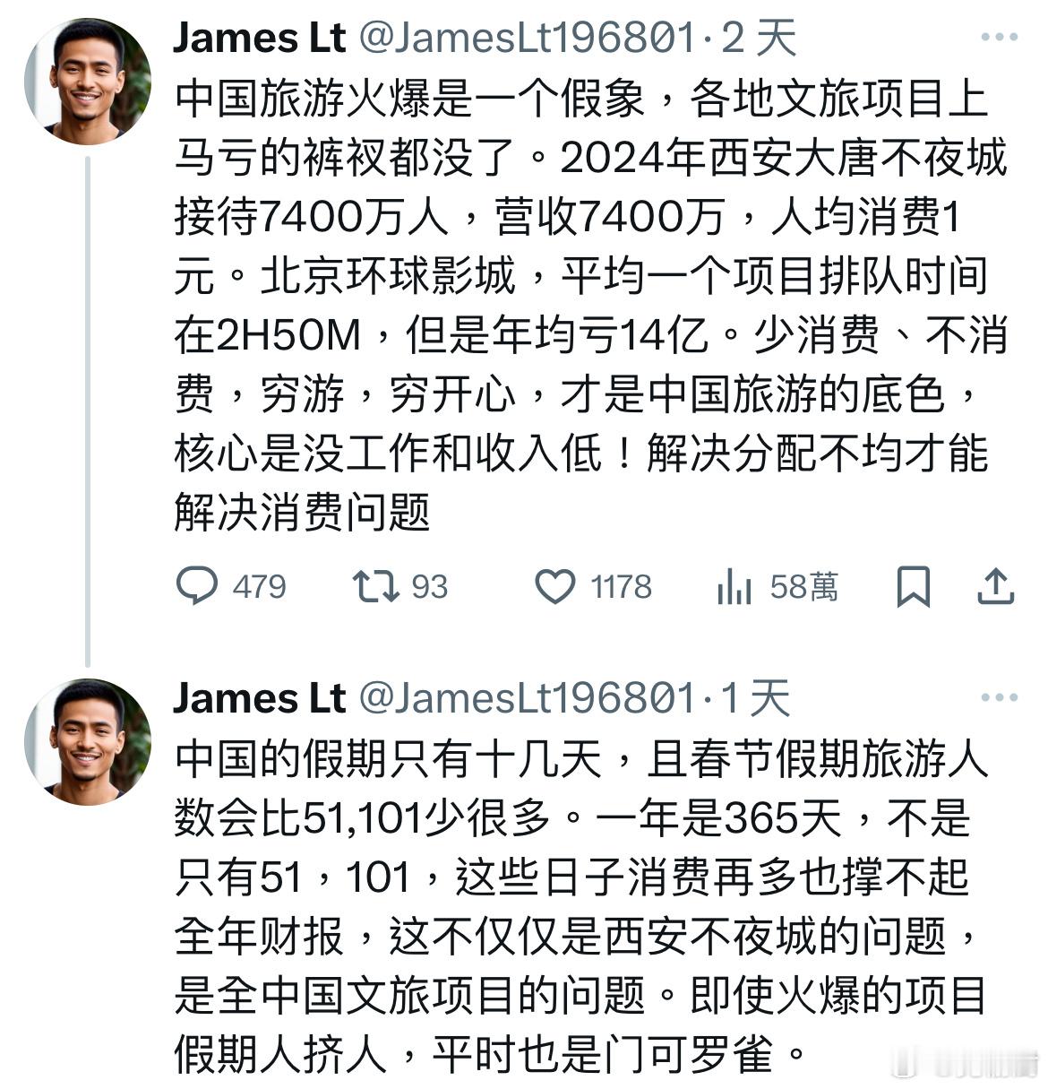 但凡这个所谓的投资人，能在淡季在内地旅游一趟，也不至于说出这么没水平的话。真的不