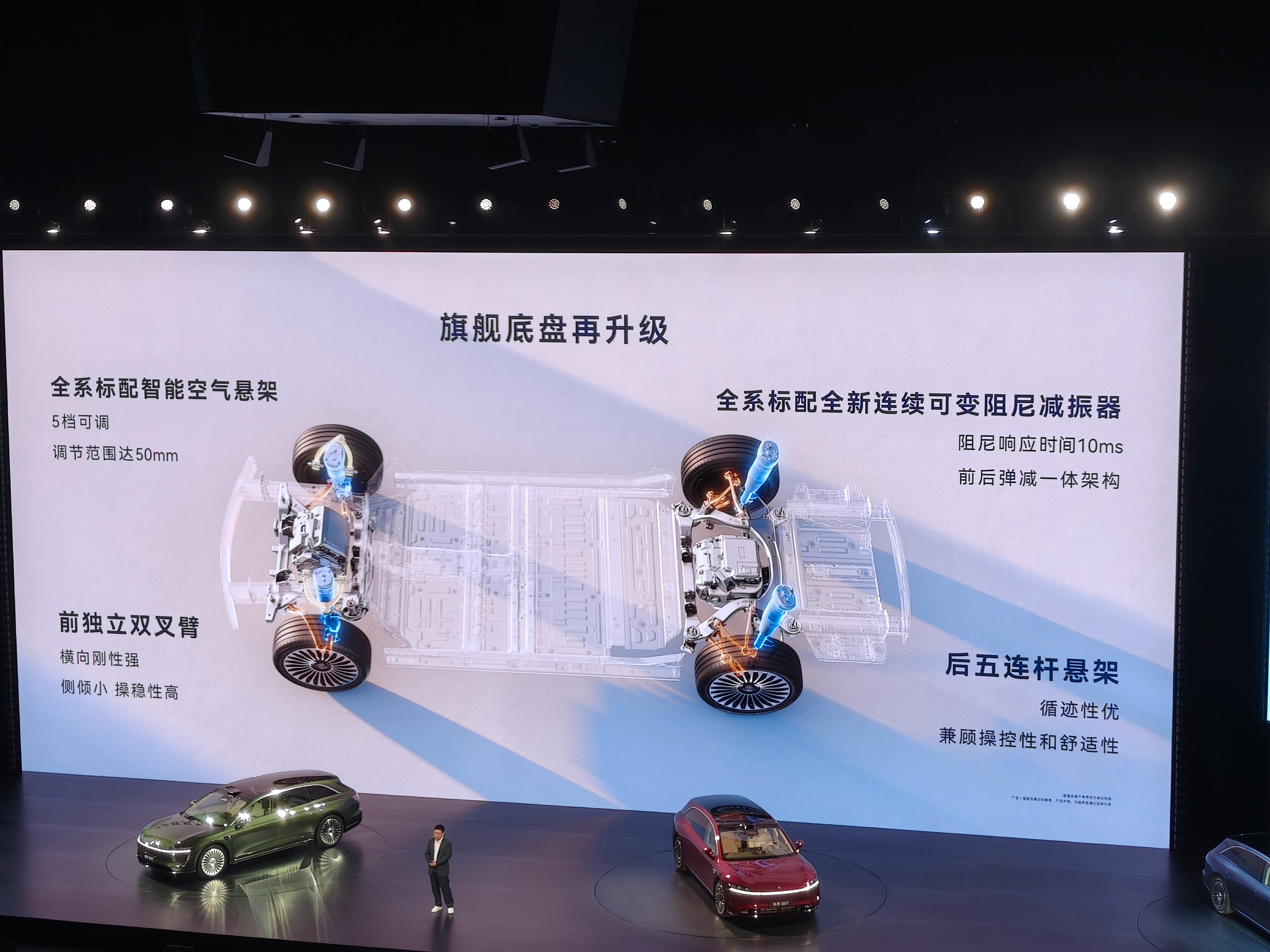 S9T拥有部分尊界S800上面的技术下放，前排好几个车友在说，强得飞起。 ​​​
