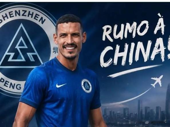 中超绯闻外援---沙维尔…沙维尔目前效力于巴甲巴伊亚俱乐部司职中后卫，但并不是球