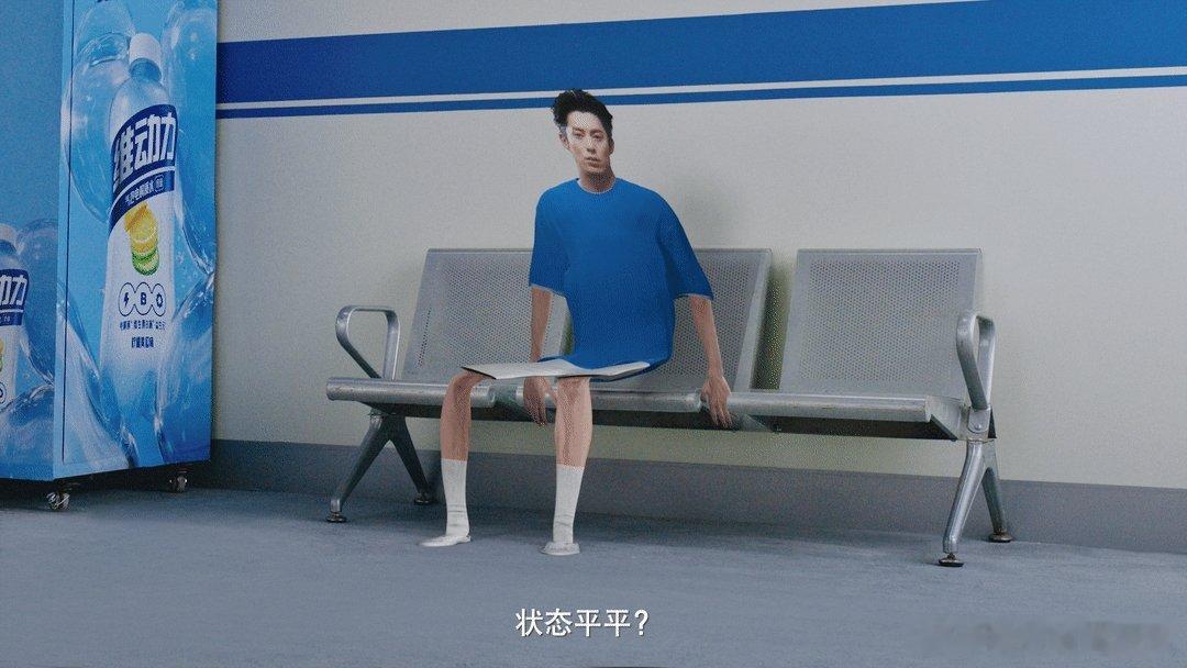 王鹤棣的清爽新身份 惊喜解锁全新身份！灵动状态搭配满满气泡感，燥热尽数消散。坚守