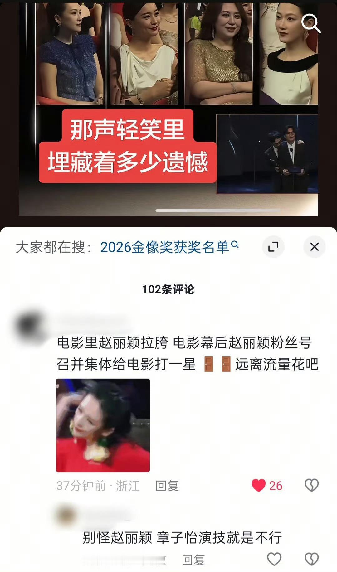 酱园弄颗粒无收这电影里属🌰的演技台词最烂，真的拖累了其她演员，因为台词演技烂大