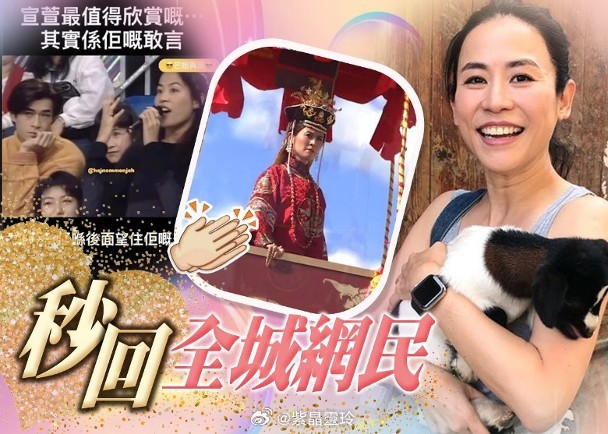 【On.cc】宣萱熱氣球事件後瘋狂吹水　網民叫約埋古天樂出山玩咁樣回覆..…熱氣