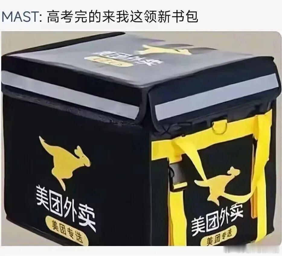 走过路过不要错过 