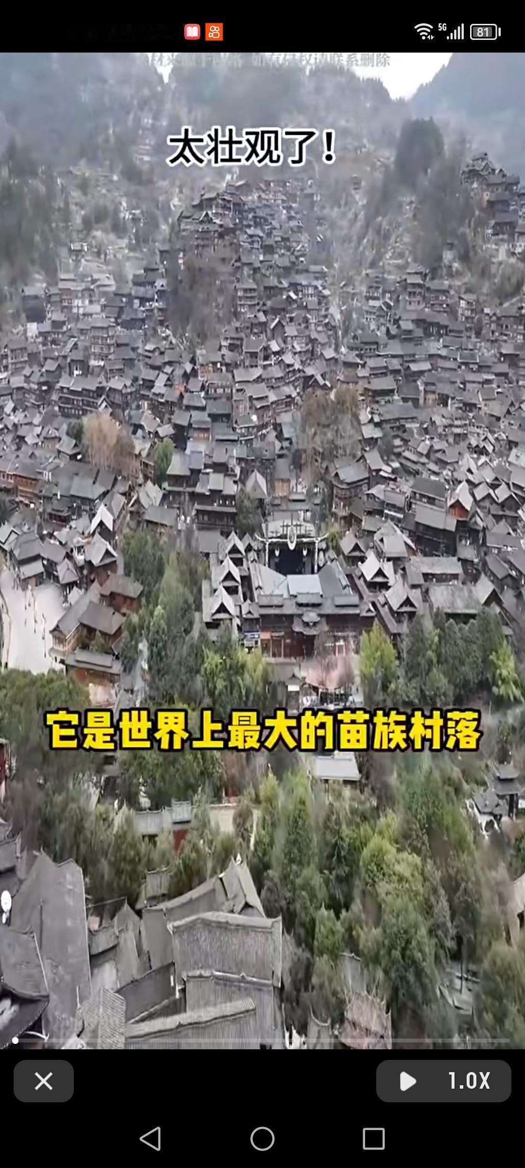贵州黔东南雷山县藏着中国最大神秘苗寨——西江千户苗寨，简直壮观到离谱！这里晨雾缭
